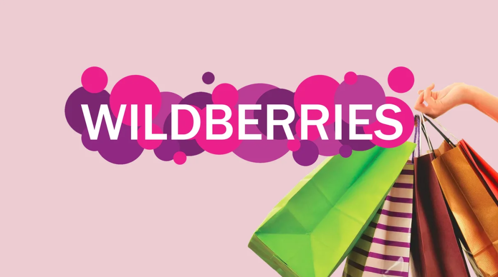 В Ступино девушка подала в полицию заявление на Wildberries из-за покупки без её участия