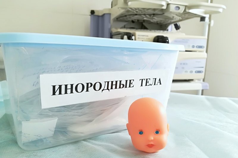 Врачи Красногорской больницы рассказали о предметах, которые им пришлось доставать из пациентов