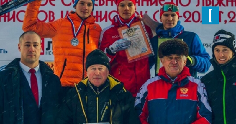 Лыжник из Красногорска представит Россию в Германии на первенстве мира