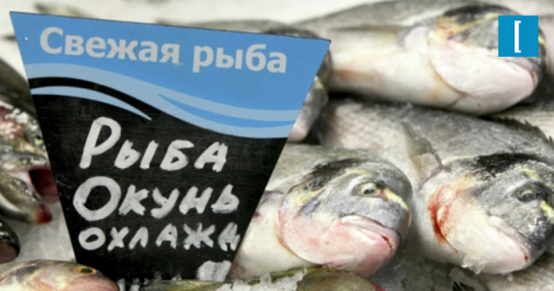 В Серпухове продавали опасную рыбную продукцию