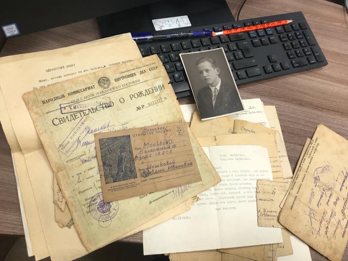 Жители Подмосковья смогут сдать на хранение в архив исторические документы