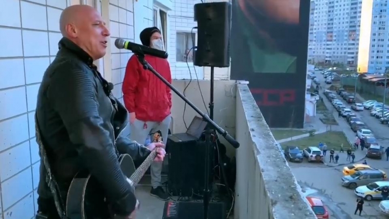 Денис Майданов спел для жителей Одинцово с балкона многоэтажки
