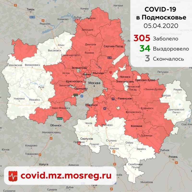 За прошедшие сутки в Подмосковье выявили 45 новых случаев заболевания коронавирусом