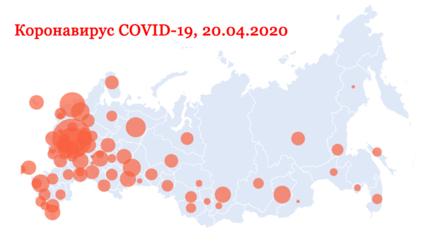 В Подмосковье за сутки выявлено 578 новых случаев COVID-19