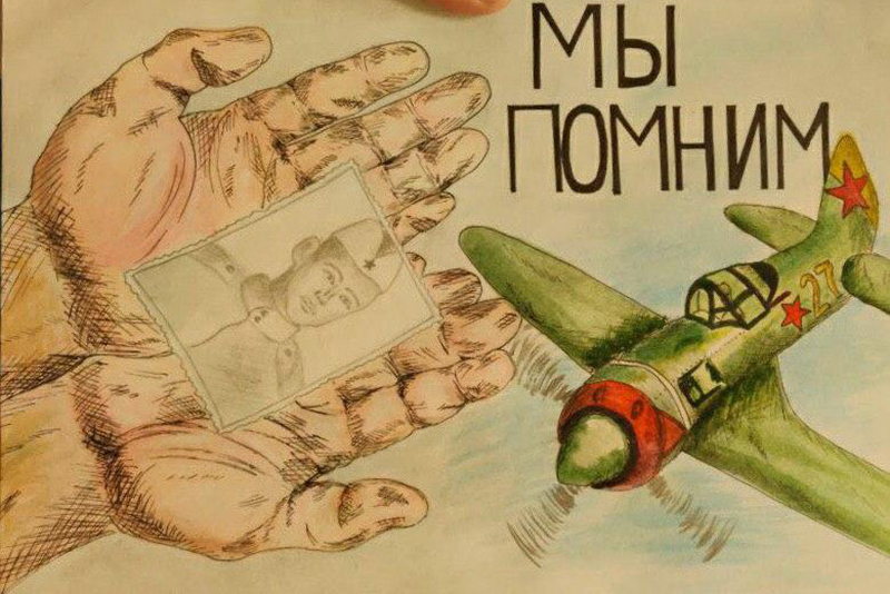 В Подмосковье завершился конкурс поздравительных открыток ко Дню Победы