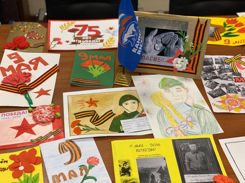 В Подмосковье завершился конкурс поздравительных открыток ко Дню Победы