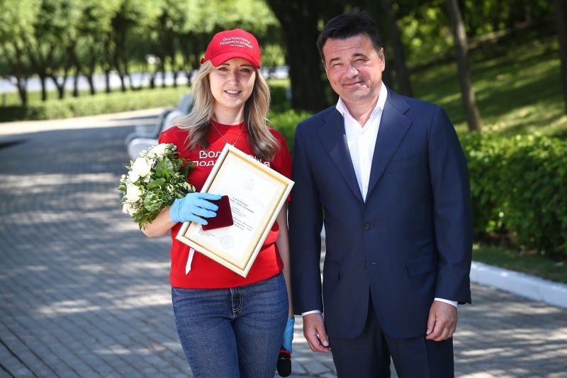 Губернатор Московской области вручил награду волонтёрам региона