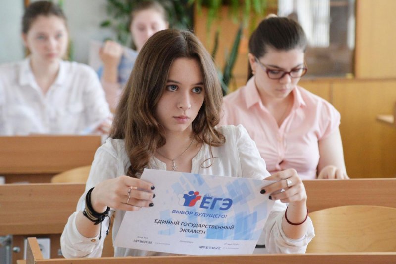 В Московской области двадцать с половиной тысяч человек написали ЕГЭ по русскому языку