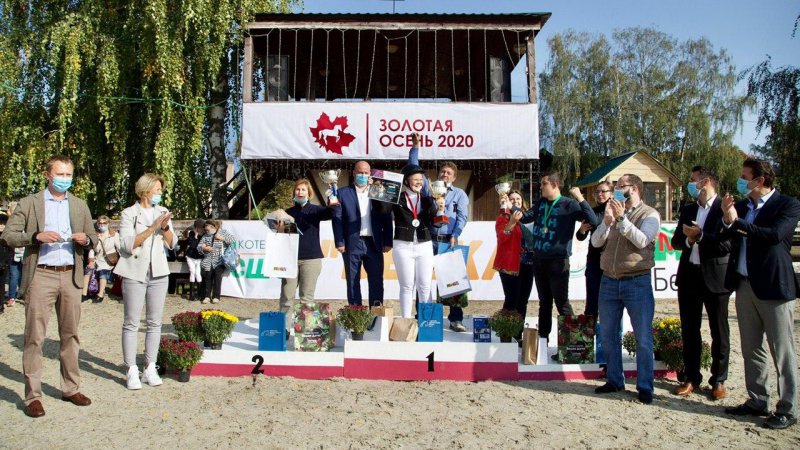 В Подмосковье прошёл Открытый Фестиваль по конному спорту «Золотая Осень»