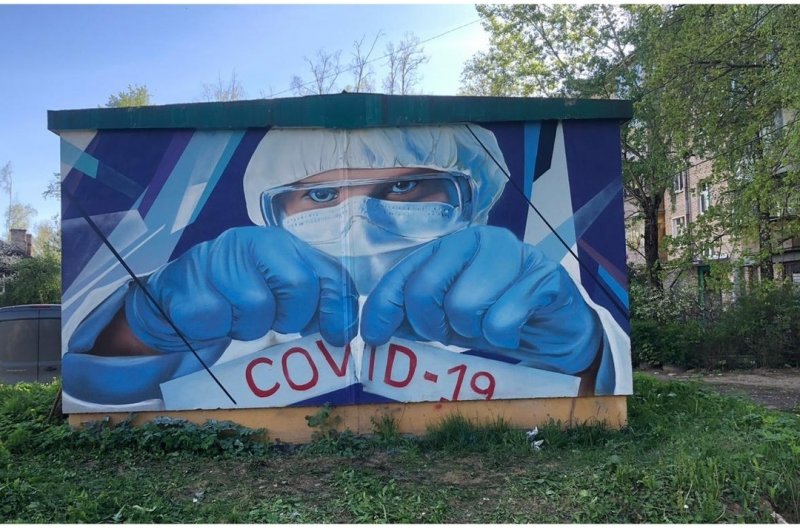 Художники из Гватемалы повторили работу граффитистов из Красногорска