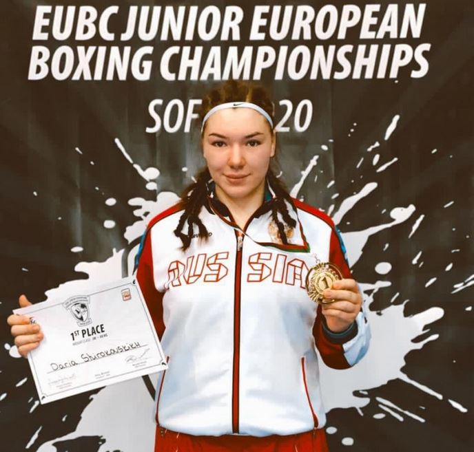 Юниорка из Подмосковья стала лучшей на первенстве Европы по боксу