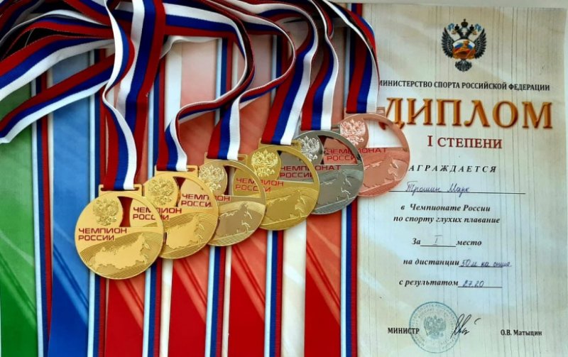 Пловец из Серпухова завоевал шесть медалей чемпионата России