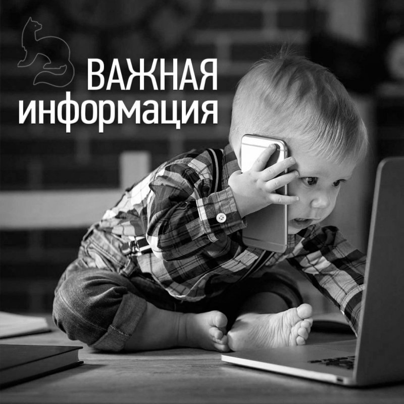 Отключение холодной воды