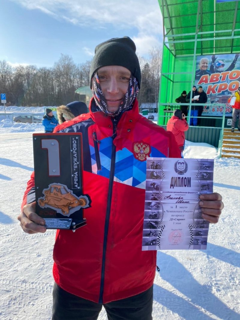 Иван Апенов из Пушкино стал победителем в классе Д3 спринт второго этапа чемпионата России по автокроссу