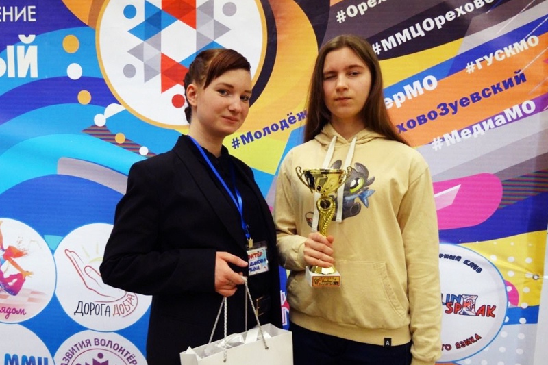 Студентка из Орехово‑Зуево стала лучшим волонтёром социальной инклюзии Подмосковья