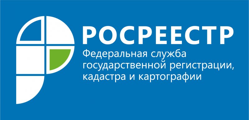 Филиал ФГБУ «ФКП Росреестра» по Московской области приглашает принять участие в вебинаре