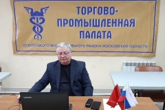 Генеральный директор Луховицкой торгово-промышленной палаты стал участником съезда ТПП РФ