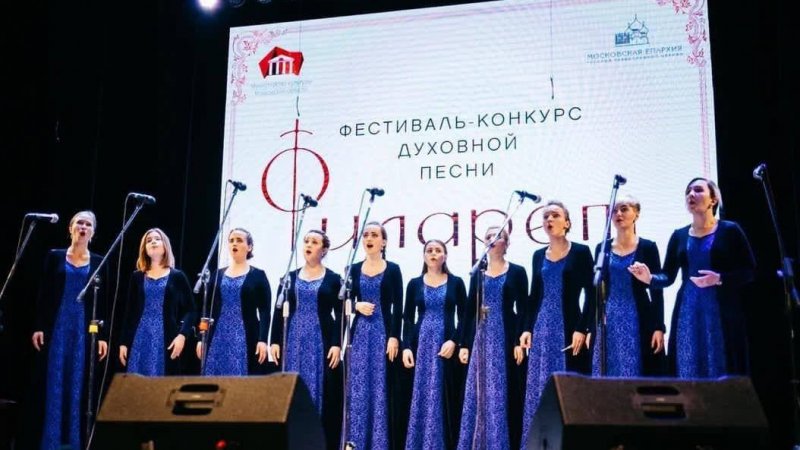 Сорок пять городов Подмосковья заявили на участие в конкурсе духовной песни