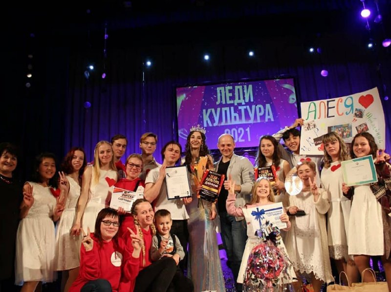 В Орехово-Зуево выбрали «Леди культура – 2021»