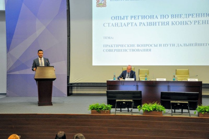Опыт региона по развитию конкуренции представило Подмосковье на семинаре ФАС в Казани