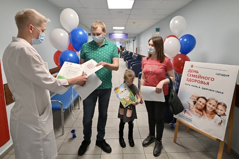 День семейного здоровья проходит сегодня в поликлинике №3 2-й Красногорской горбольницы