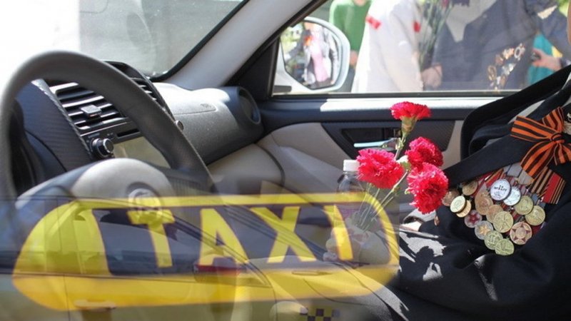 Пушкинские ветераны могут бесплатно заказать такси с 7 по 9 мая