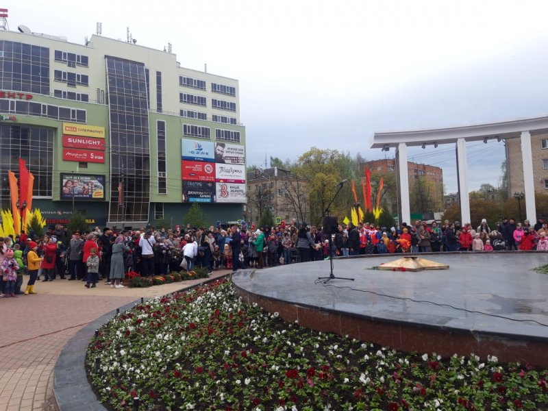 В Пушкино прошла памятная акция в честь 76-й годовщины Великой Победы над фашистской Германией