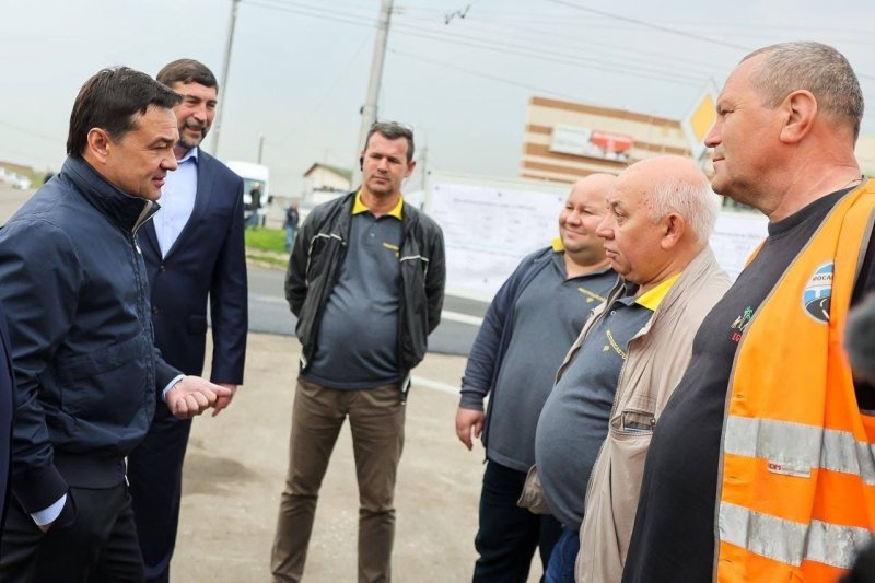 Губернатор проверил ход дорожного ремонта в Подольске