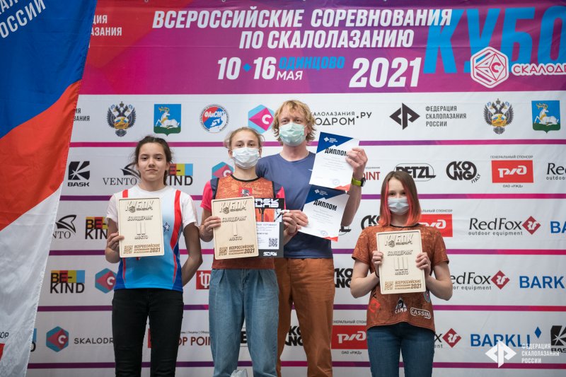 Крупный Всероссийский турнир по скалолазанию прошёл в Одинцове