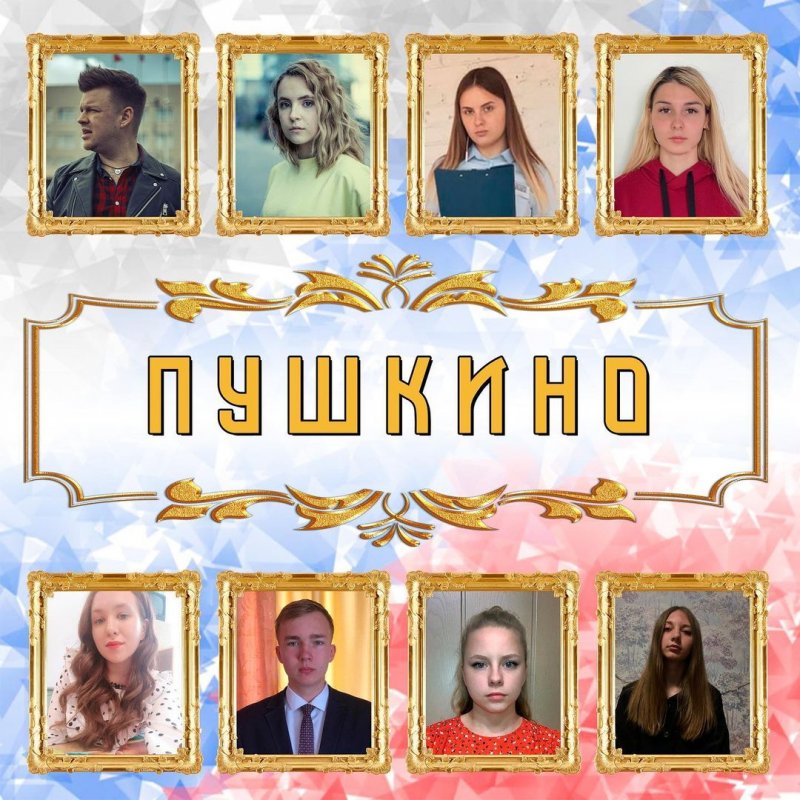 Определён состав молодёжного парламента городского округа Пушкинский