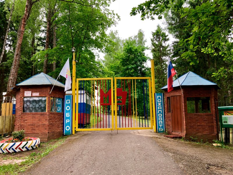 Во всех детских лагерях Московской области прошли проверки безопасности
