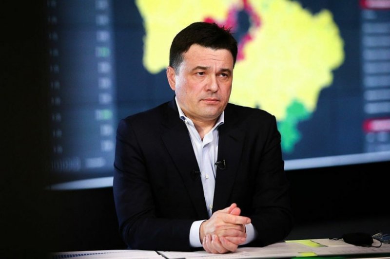 Губернатор Московской области рассказал о важности цифровизации