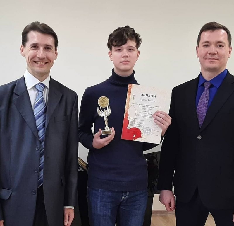 Студенты пушкинской музыкальной школы стали призёрами международного фестиваля