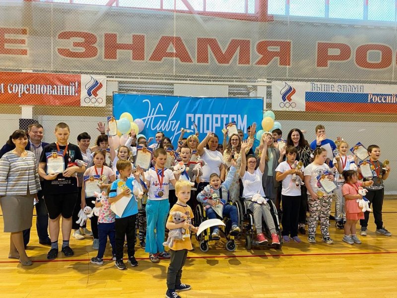 Фестиваль спорта среди детей с ОВЗ прошел в Ивантеевке