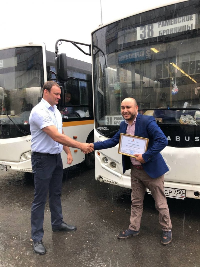 Водителя автобуса из Раменского наградили за предотвращение ДТП на железнодорожном переезде 