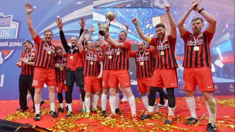 Команда Правительства Подмосковья стала победителем футбольного турнира «Кубок Госдумы»