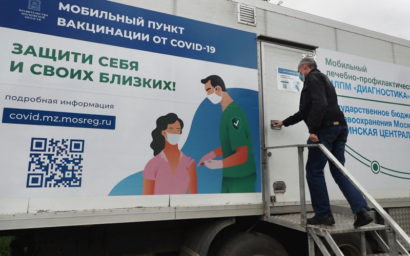 Власти Московской области разыграют среди привитых от коронавируса  трехкомнатную квартиру