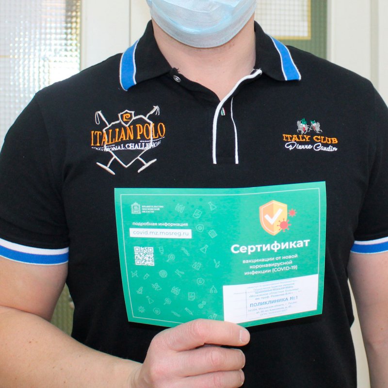Более 47 тысяч жителей Пушкино сделали прививку от коронавируса