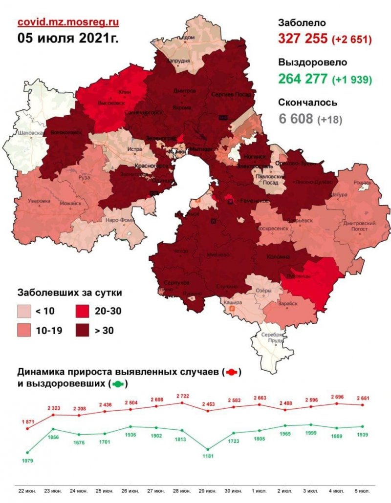В интернете появилась карта выявленных за сутки случаев коронавируса в Подмосковье