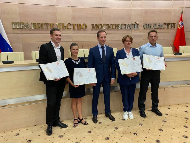 Пять подмосковных тренеров получили сертификаты на соципотеку