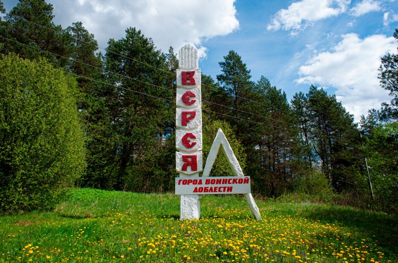 Самый маленький город Московской области отметит свое 650-летие
