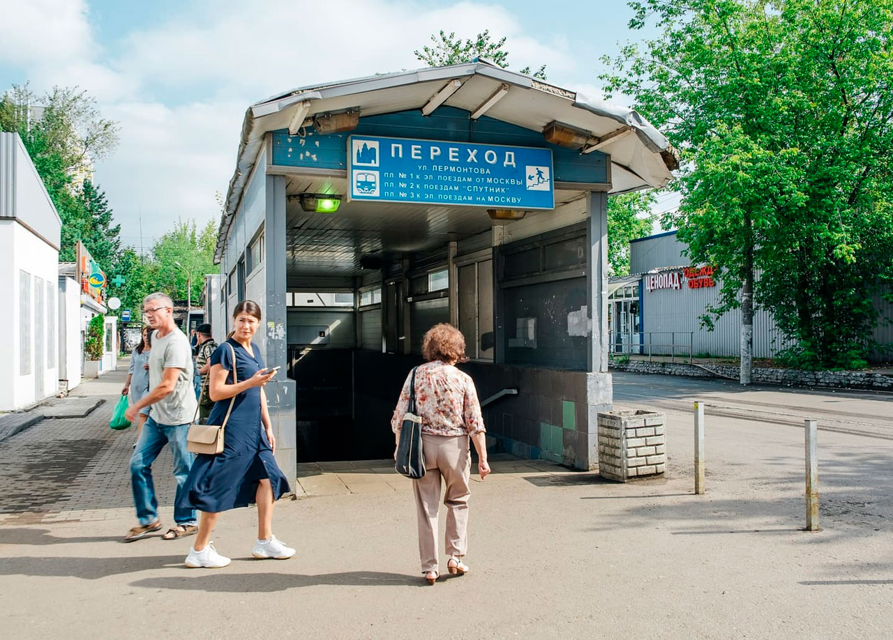 Территория вдоль. Сквер Пришвина Пушкино. Сквер Пришвина Одинцово.