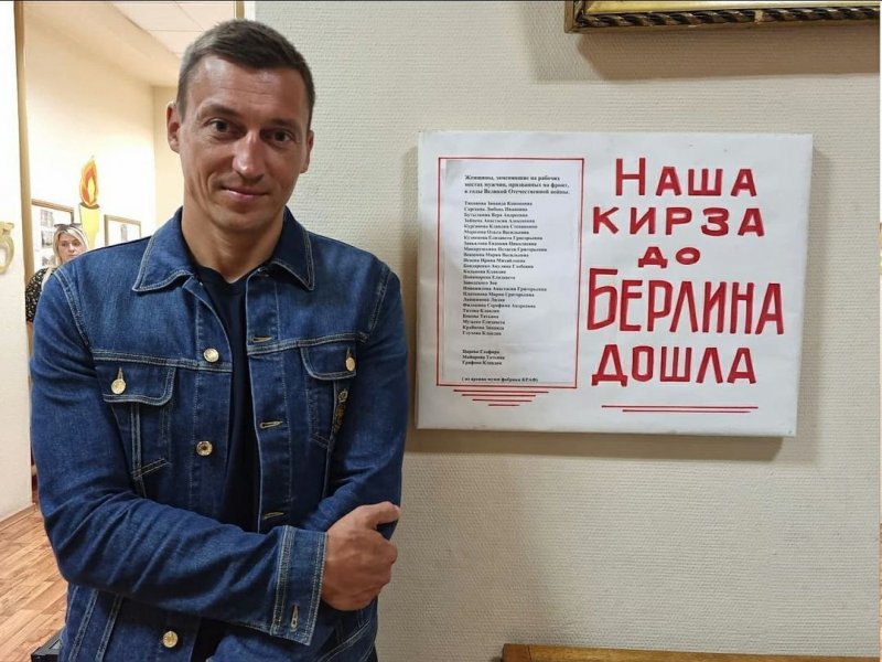 Жители предлагают присвоить Красноармейску звание «Город трудовой доблести»