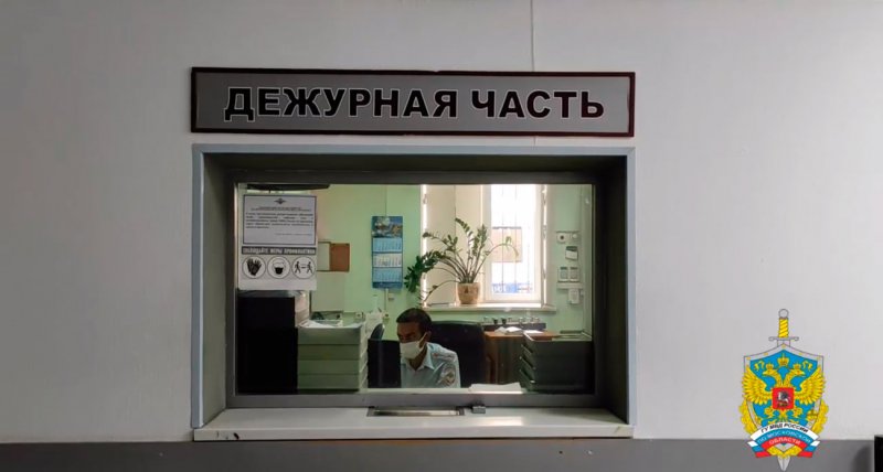 В Красногорске полицейские пресекли незаконную банковскую деятельность