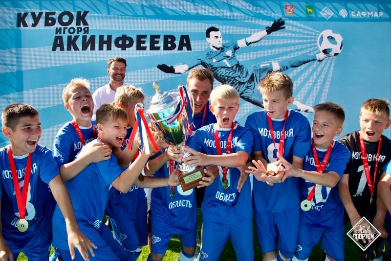 Футбольный турнир «Кубок Игоря Акинфеева» пройдёт в Бронницах с 20 по 22 августа