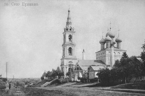 Сегодня городу Пушкино исполняется 96 лет