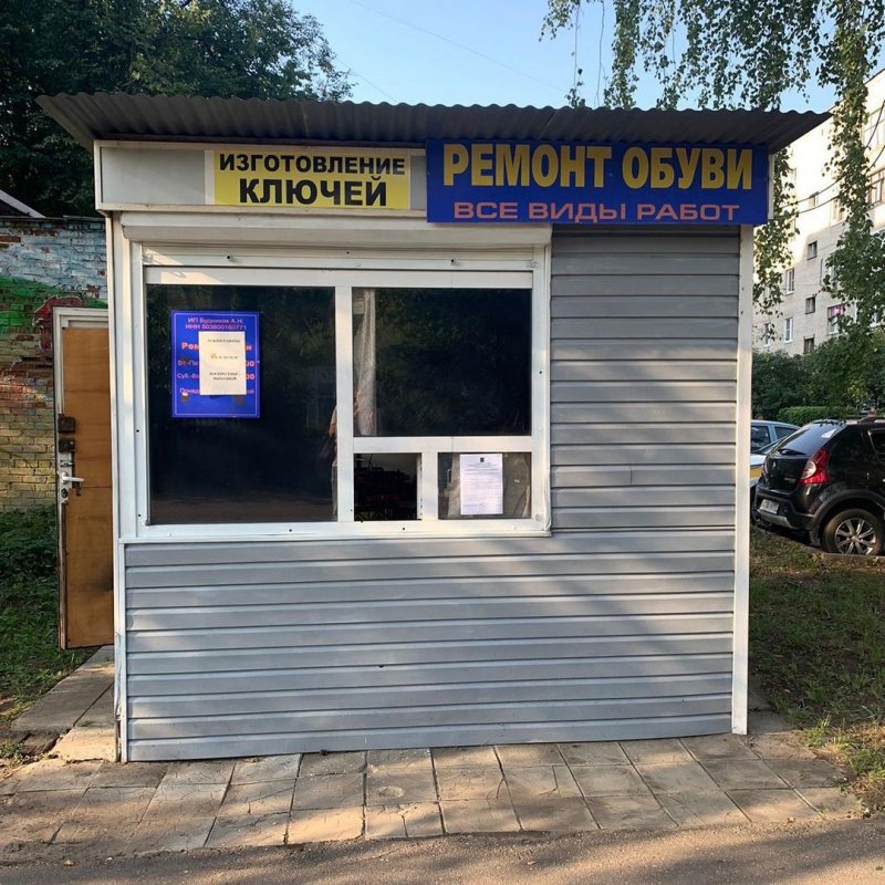 В Пушкино демонтировали незаконную палатку по ремонту ключей