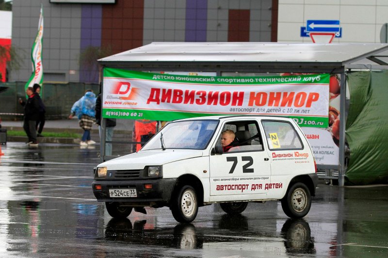 Первый этап детско-юношеских соревнований по автомногоборью прошел в Пушкино