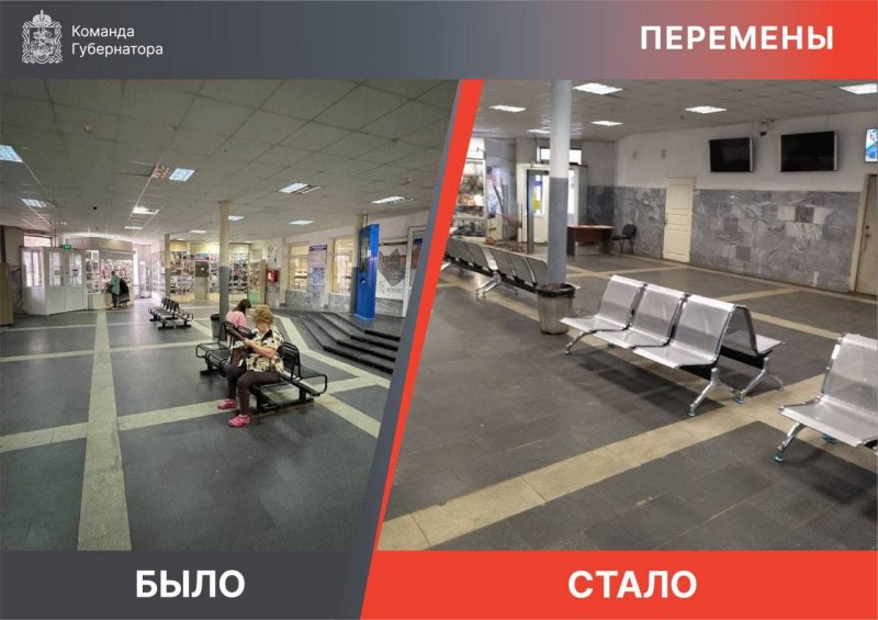 В Дмитрове обновляют автовокзал