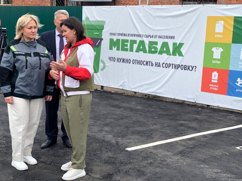 В Серпухове открылась новая площадка «Мегабак»